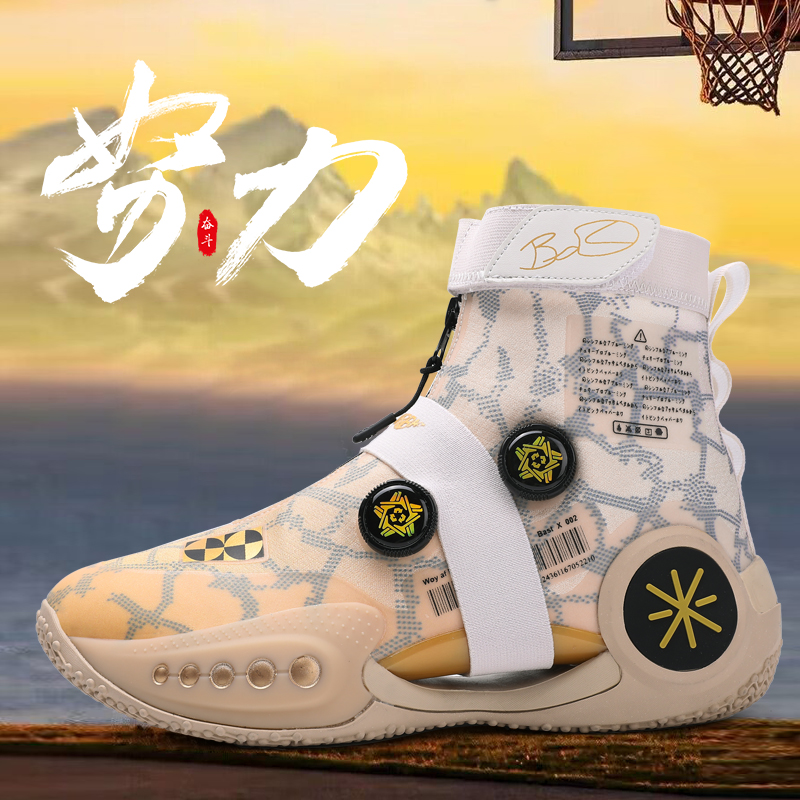 Outdoor Sport Court Flooring - 2026 2025 New Autumn Mens Basketball